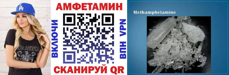 Амфетамин 97% Кодинск