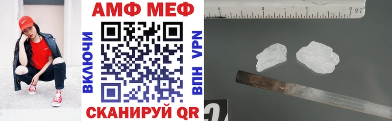 АМФ Розовый  площадка Telegram  Кодинск  где можно купить наркотик 