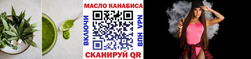 купить  сайты  Кодинск  Canna-Cookies конопля 
