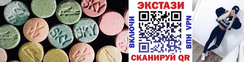 Экстази 300 mg  Кодинск 