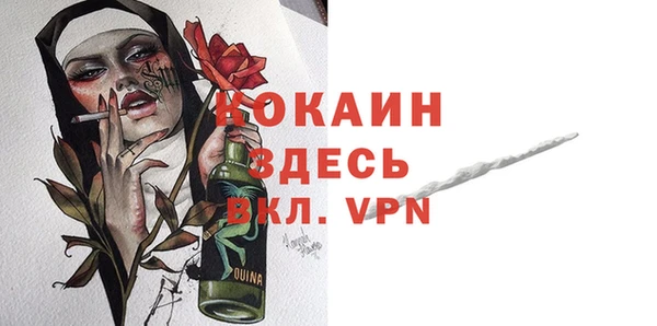 2c-b Осинники
