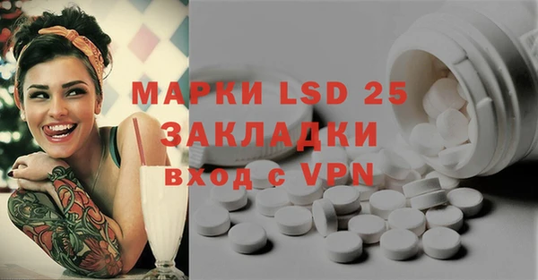 2c-b Осинники