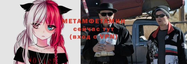 молекула духа Осташков