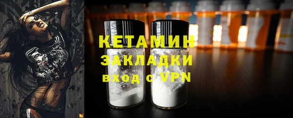 2c-b Осинники