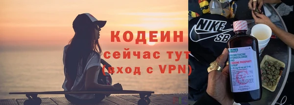 2c-b Нязепетровск