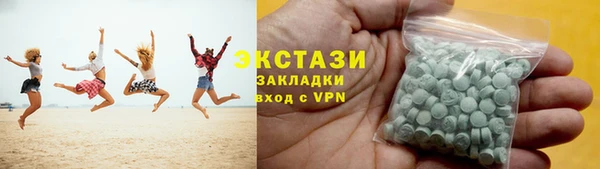 2c-b Осинники