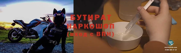 спайс Нягань