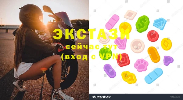 соль ск Остров