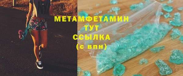 2c-b Осинники