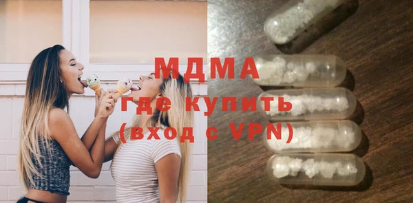 2c-b Осинники