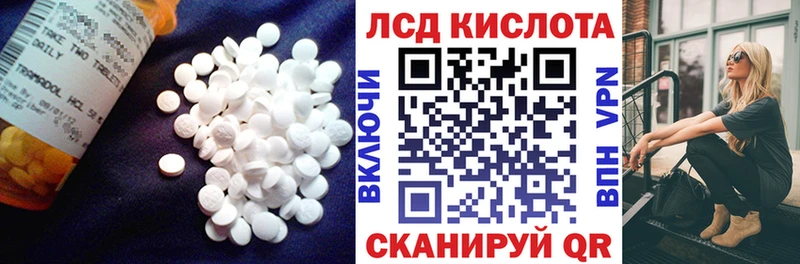 LSD-25 экстази ecstasy  Кодинск 