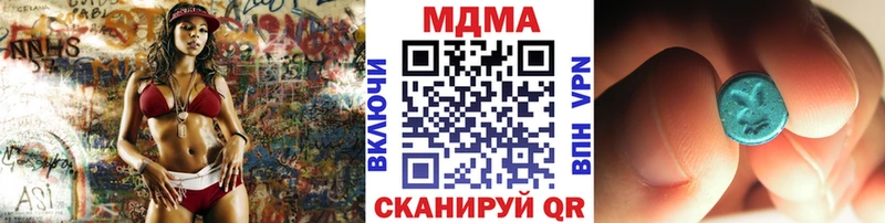 купить наркотики цена  Кодинск  МДМА Molly 