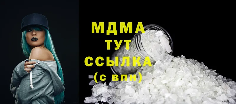 МДМА crystal  где найти   Кодинск 