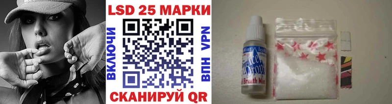 Марки 25I-NBOMe 1500мкг  где найти наркотики  Кодинск 