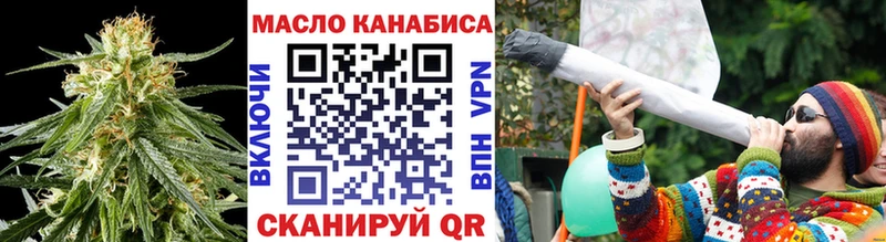 ТГК Wax  Кодинск 
